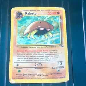 Kabuto Trading Card - Yellow and Brown